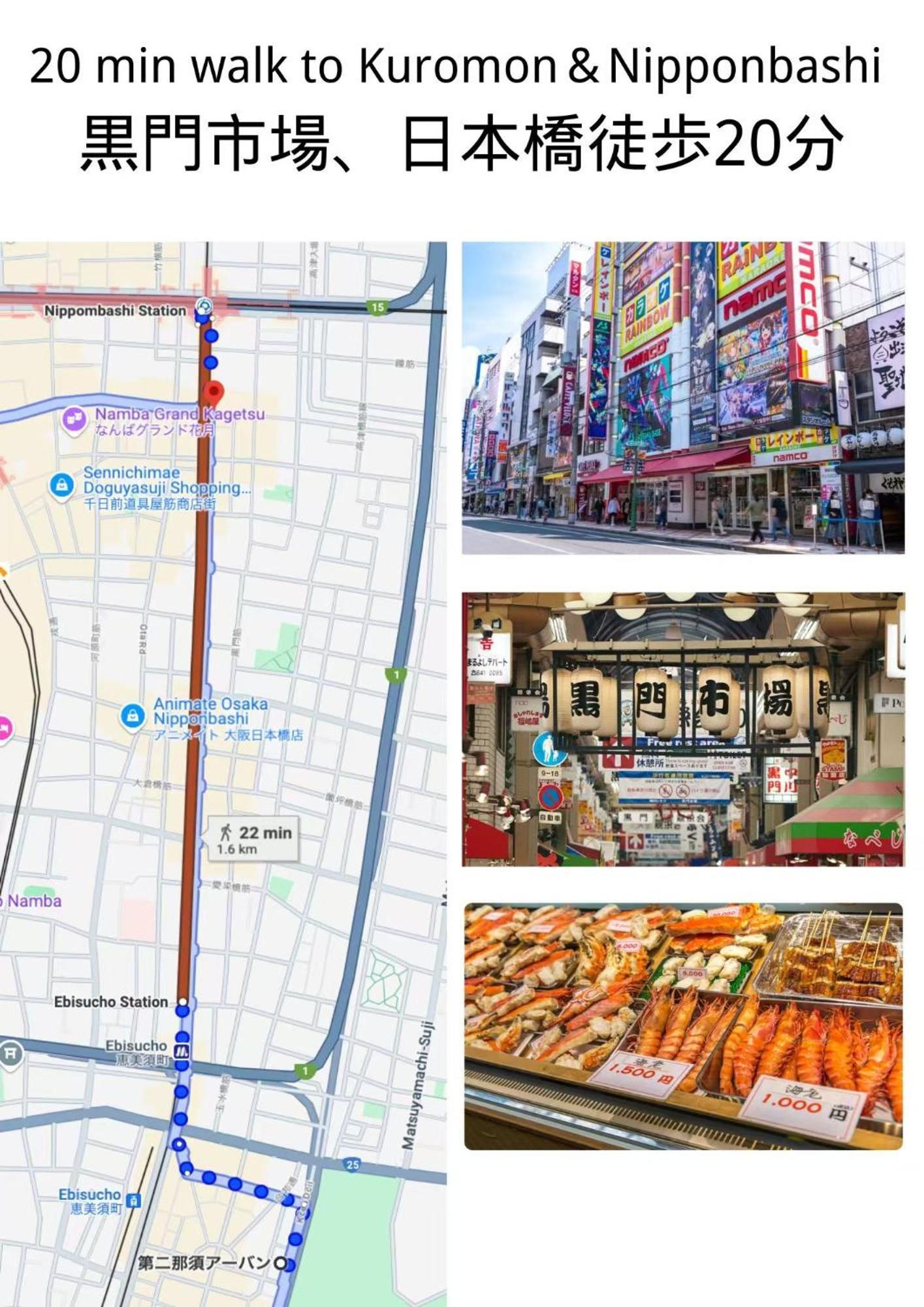 Jojohouse201 Daire Osaka Dış mekan fotoğraf