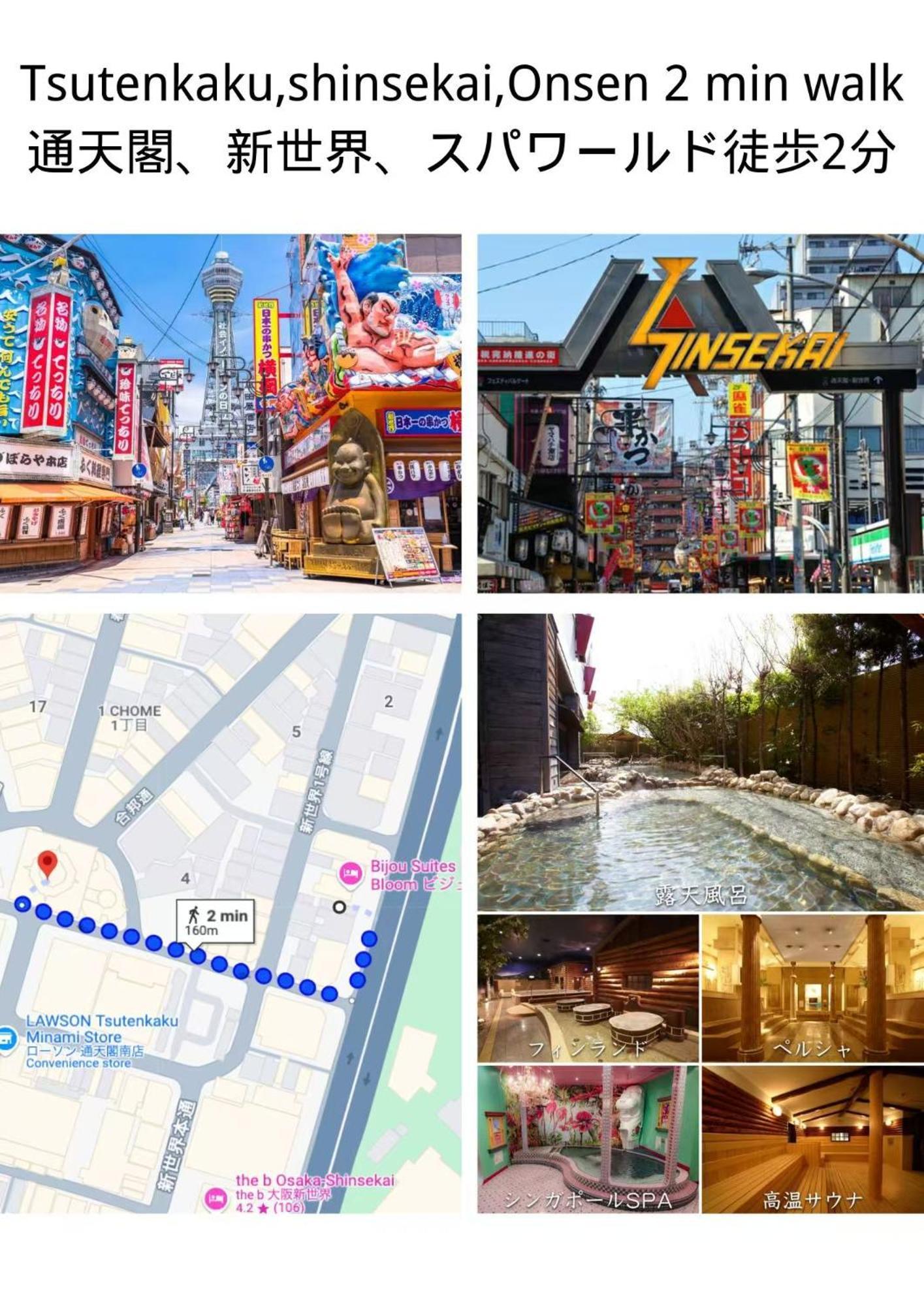 Jojohouse201 Daire Osaka Dış mekan fotoğraf